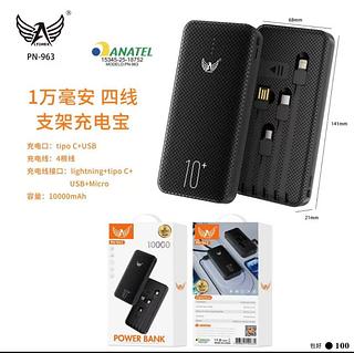 Carregador Power Bank 10000mAh PN 936