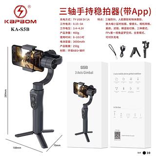 Gimbal Estabilizador Com 3 Eixos Tripe KA-S5B