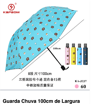 GUARDA CHUVA 100CM DE LARGURA KA-J237