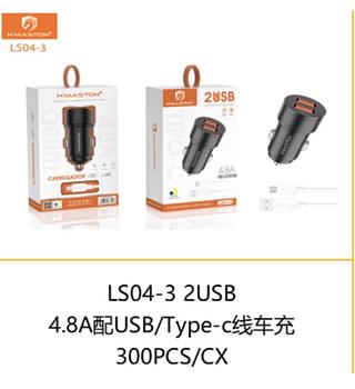 CARREGADOR DE CARRO TYPE-C HMASTON LS04-3