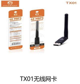 ANTENA WIFI GRANDE TX 01