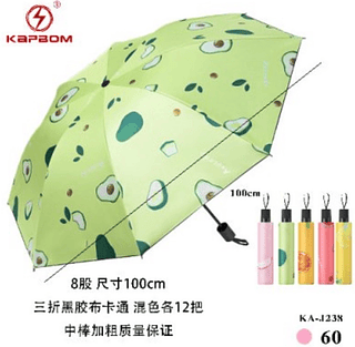 Guarda Chuva 100cm de Largura KA-J238