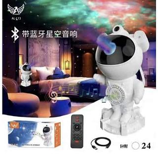 astronauta De Luz COM SOM