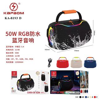 CAXIA DE SOM KA8193D