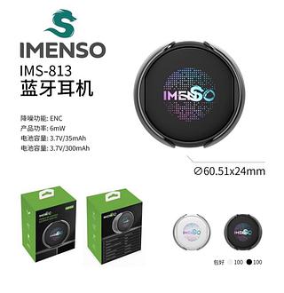FONE DE OUVIDO BT IMENSO IMS-813