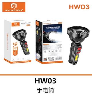 LANTERNA HMASTON HW 03