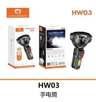 LANTERNA HMSTON HW03