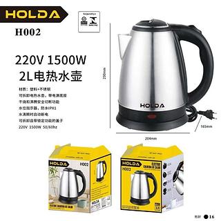 Chaleira Elétrica Inox 1,8l Chaleira Elétrica Prateada 220V H002