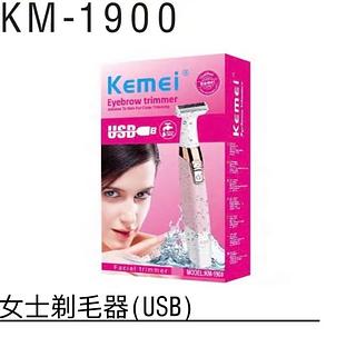 MAQUINA KM 1900