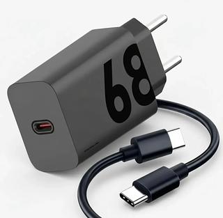 CARREGADOR DE XIAOMI 68w