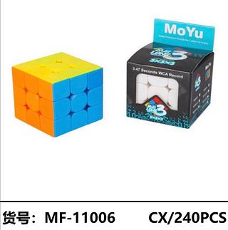 Cubo Mágico Profissional 3x3x3 Com Rolamento Alto Ajustável