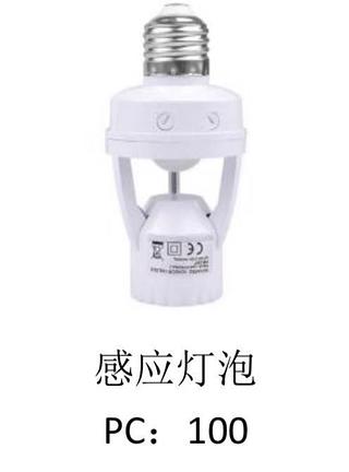 ADAPTADOR DE SENSORDOLAMPADA 360