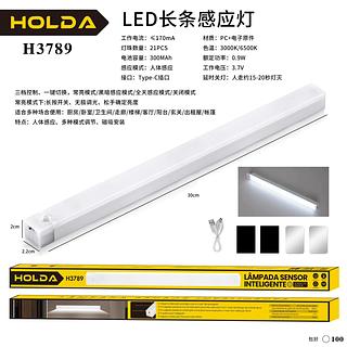 Luminária Luz Led Sensor Recarregavel H3789