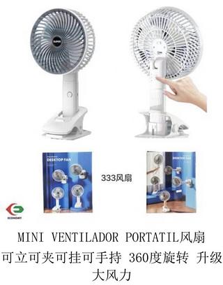 VENTILADOR