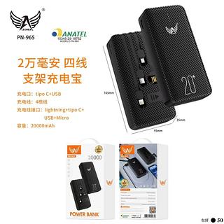 Carregador Power Bank 20000MAH
