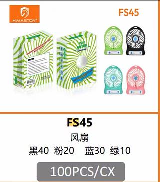 VENTILADOR USB HMASTON FS45