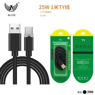 CABO TIPO C 25W AL C25